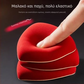 Σφουγγάρι για cushion foundation – στεγνή και βρεγμένη χρήση, πολύ μαλακό