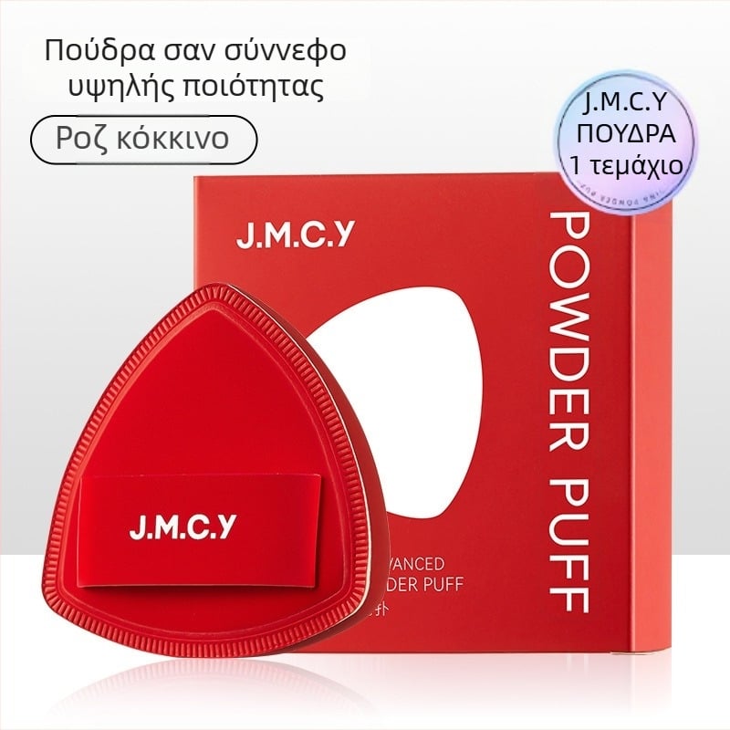 Σφουγγάρι για cushion foundation – στεγνή και βρεγμένη χρήση, πολύ μαλακό