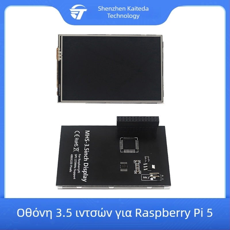 3,5-ιντσών οθόνη Raspberry Pi 5 Γενιά, οθόνη αφής αντίσταση με περιλαμβανόμενη γραφίδα