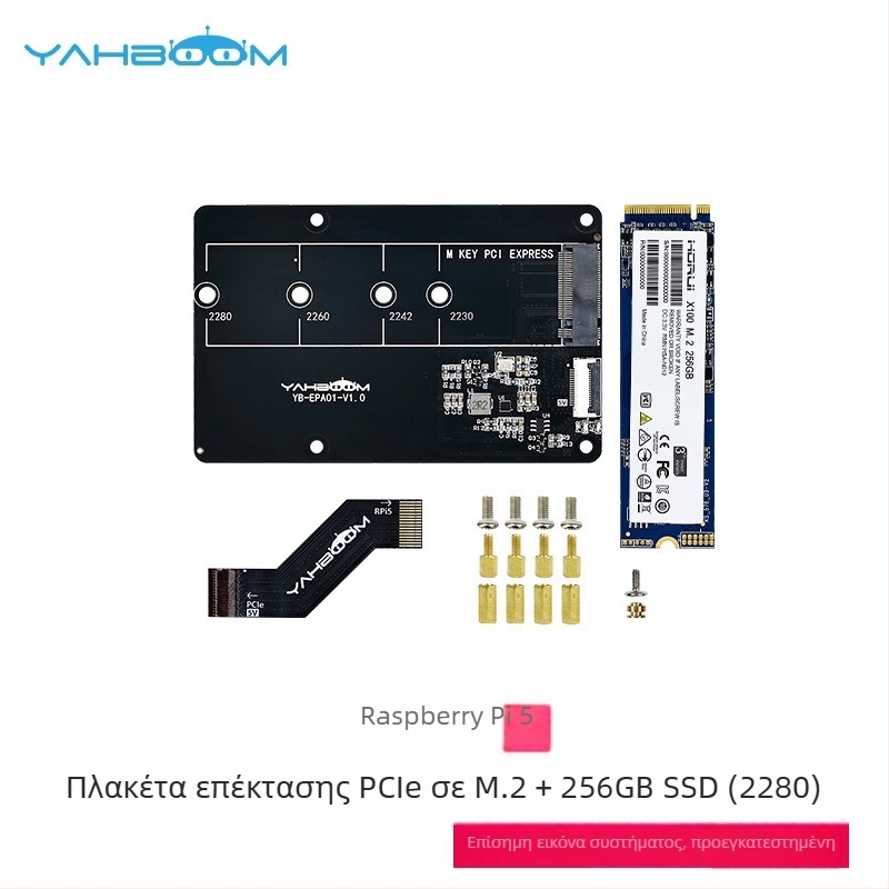 Κάρτα επέκτασης PCIe σε M.2 για Raspberry Pi 5 με NVMe SSD