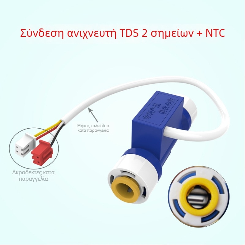 NTC αισθητήρας θερμοκρασίας – Προσαρμοσμένα αξεσουάρ ανιχνευτή για τσαγιέρα, ιχθυοκαλλιέργεια, καθαρισμό νερού και παρακολούθηση ποιότητας νερού, TDS probe