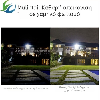Κάμερα Raspberry Pi IMX462 IR-CUT Starlight, 2 MP, νυχτερινή λήψη