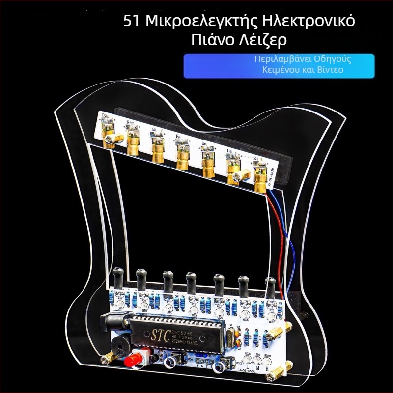 Σετ με μικροελεγκτή, λέιζερ ηλεκτρονικό πλήκτρο και άρπα – DIY τεχνολογία, εξάσκηση συγκόλλησης και συναρμολόγησης TJ-56-653