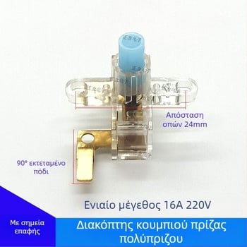 Πολυδιανομέας με 24 πρίζες, 90° γωνία εξόδου, 16A 220V, με διακόπτη κουμπιού