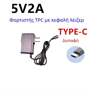 Τροφοδοτικό 5V 5A/4A/3A/2A με Type-C για Raspberry Pi 5 και 25W LED φως φυτών