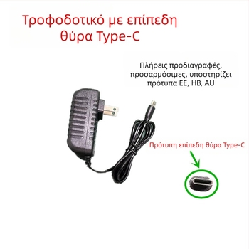 Τροφοδοτικό 5V 5A/4A/3A/2A με Type-C για Raspberry Pi 5 και 25W LED φως φυτών