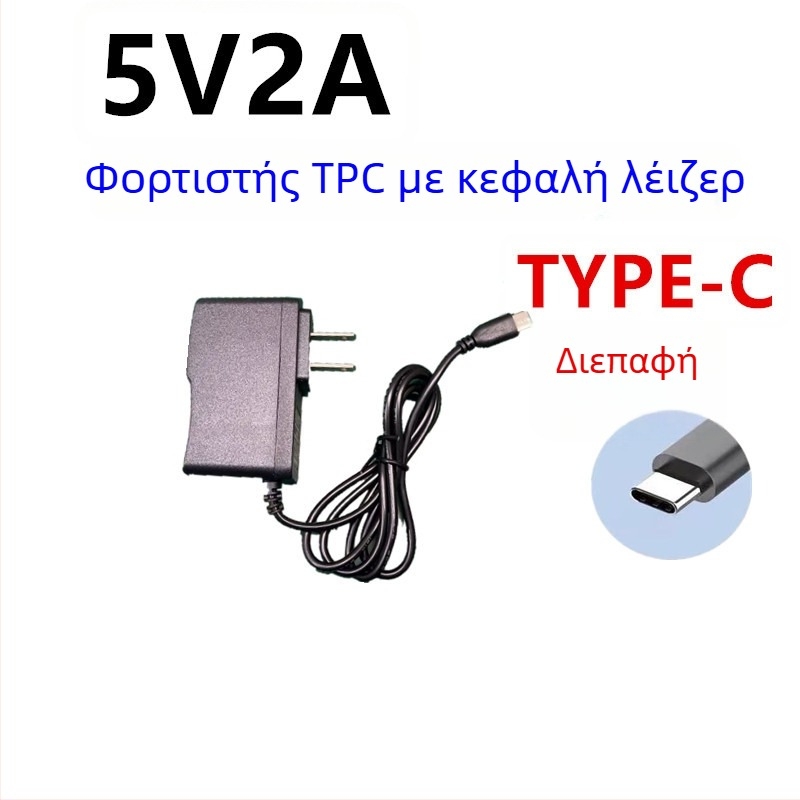 Τροφοδοτικό 5V 5A/4A/3A/2A με Type-C για Raspberry Pi 5 και 25W LED φως φυτών
