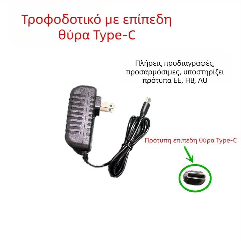 Τροφοδοτικό 5V 5A/4A/3A/2A με Type-C για Raspberry Pi 5 και 25W LED φως φυτών