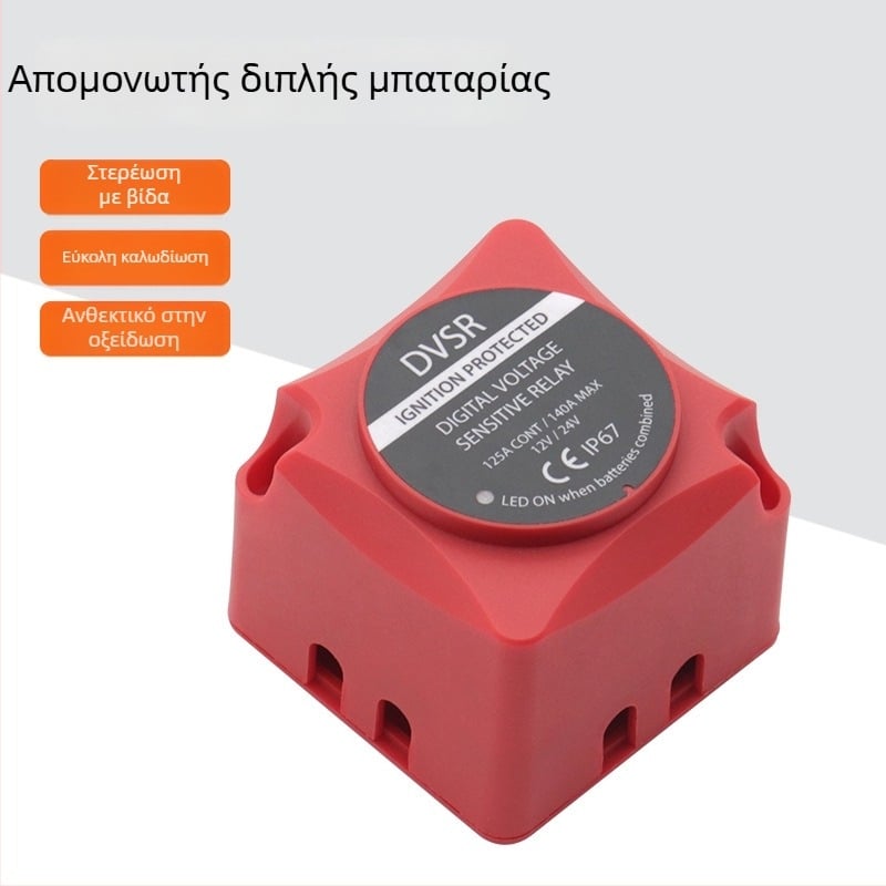 Απομονωτής διπλής μπαταρίας για RV, 12/24V, ευφυής αναγνώριση τάσης, 140A