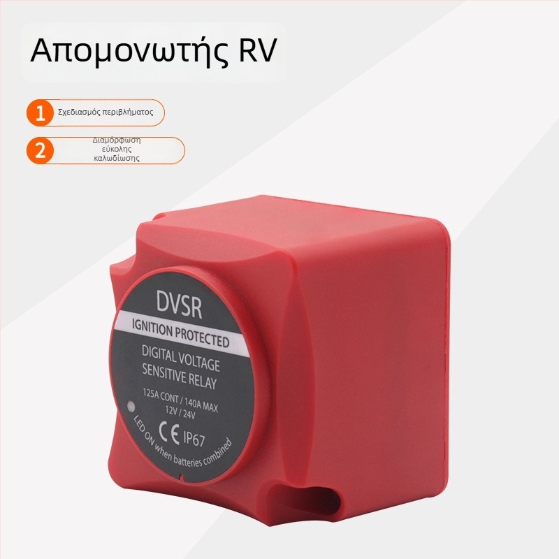 Απομονωτής διπλής μπαταρίας για RV, 12/24V, ευφυής αναγνώριση τάσης, 140A