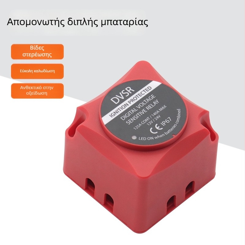 Απομονωτής διπλής μπαταρίας για RV, 12/24V, ευφυής αναγνώριση τάσης, 140A