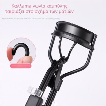 Ψαλίδι βλεφαρίδων με λαβή σε σχήμα καρδιάς από ρητίνη εποξική