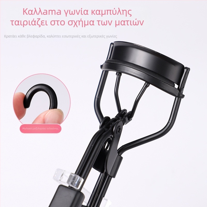 Ψαλίδι βλεφαρίδων με λαβή σε σχήμα καρδιάς από ρητίνη εποξική