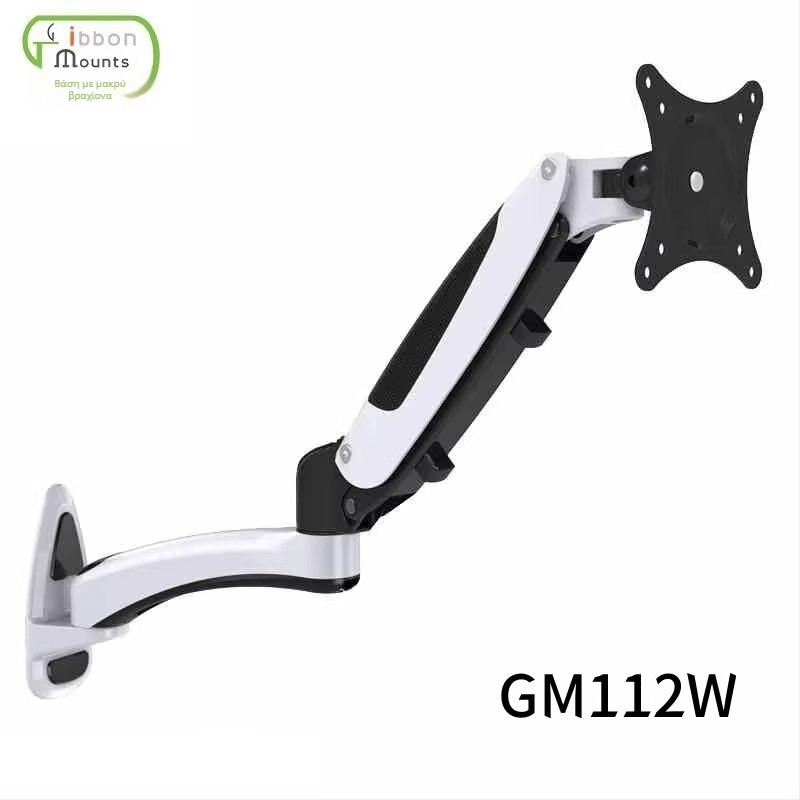 Gibbon GM111W 27 ιντσών βραχίονας τοίχου για οθόνη με πνευματική ανύψωση, τηλεσκοπική ρύθμιση ύψους και περιστροφή