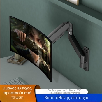 Στήριγμα οθόνης τοίχου για οθόνες 17–32 ιντσών, καθολικό, με μηχανισμό ανύψωσης