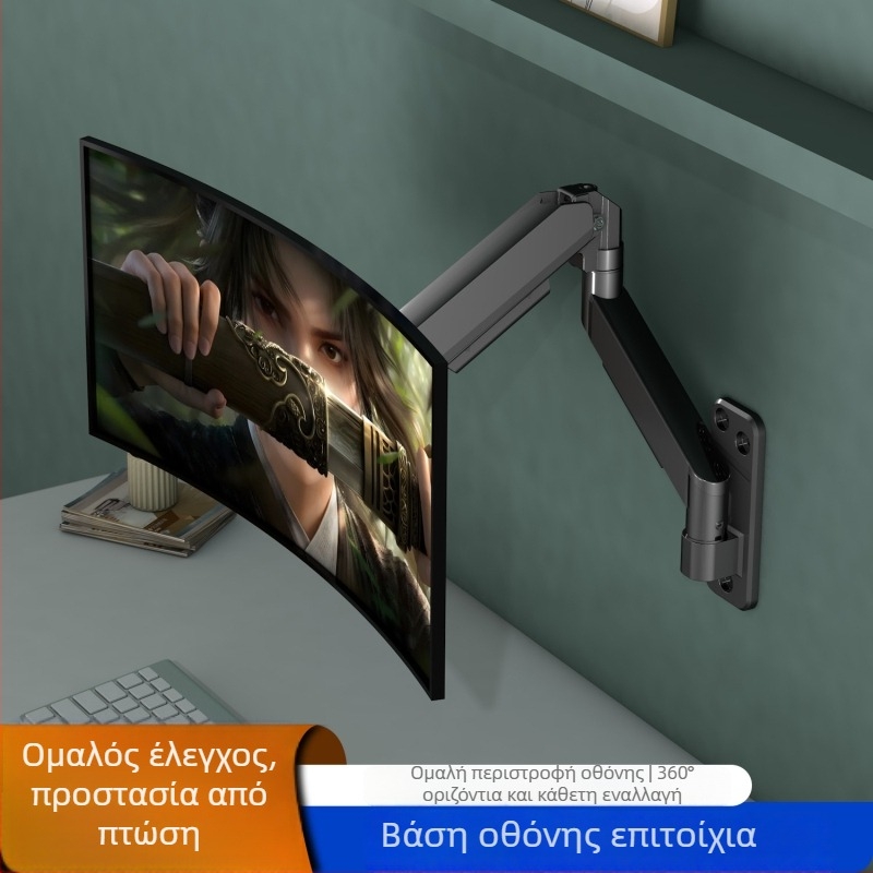 Στήριγμα οθόνης τοίχου για οθόνες 17–32 ιντσών, καθολικό, με μηχανισμό ανύψωσης