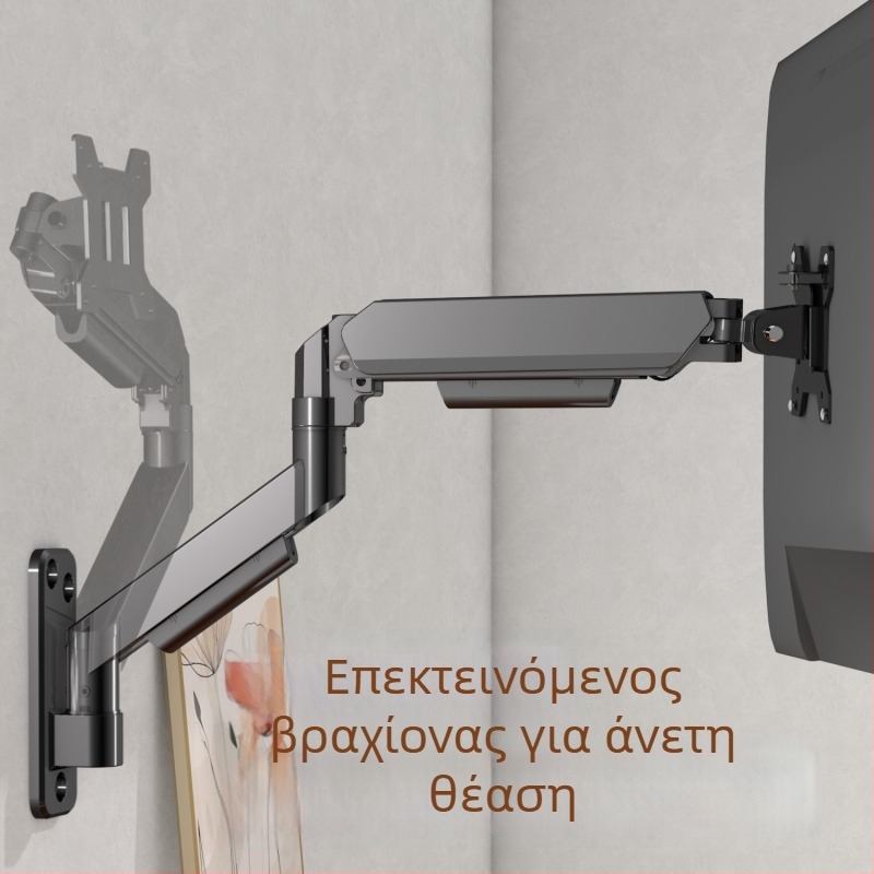 Στήριγμα οθόνης τοίχου για οθόνες 17–32 ιντσών, καθολικό, με μηχανισμό ανύψωσης
