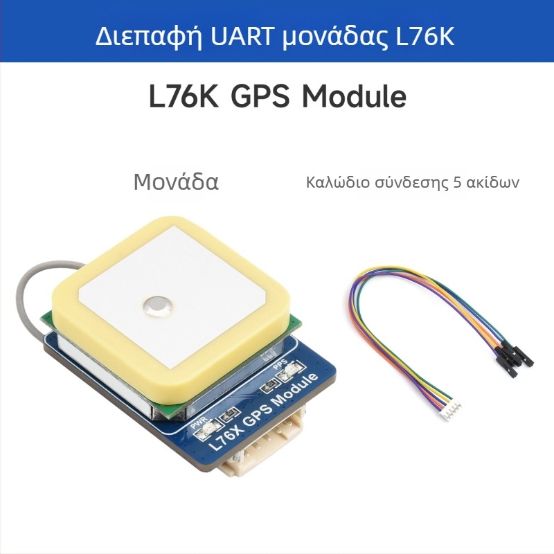 Μονάδα GNSS Slight Snow L76K/LC76G για Raspberry Pi, GPS και Beidou (BDS) με υποστήριξη QZSS