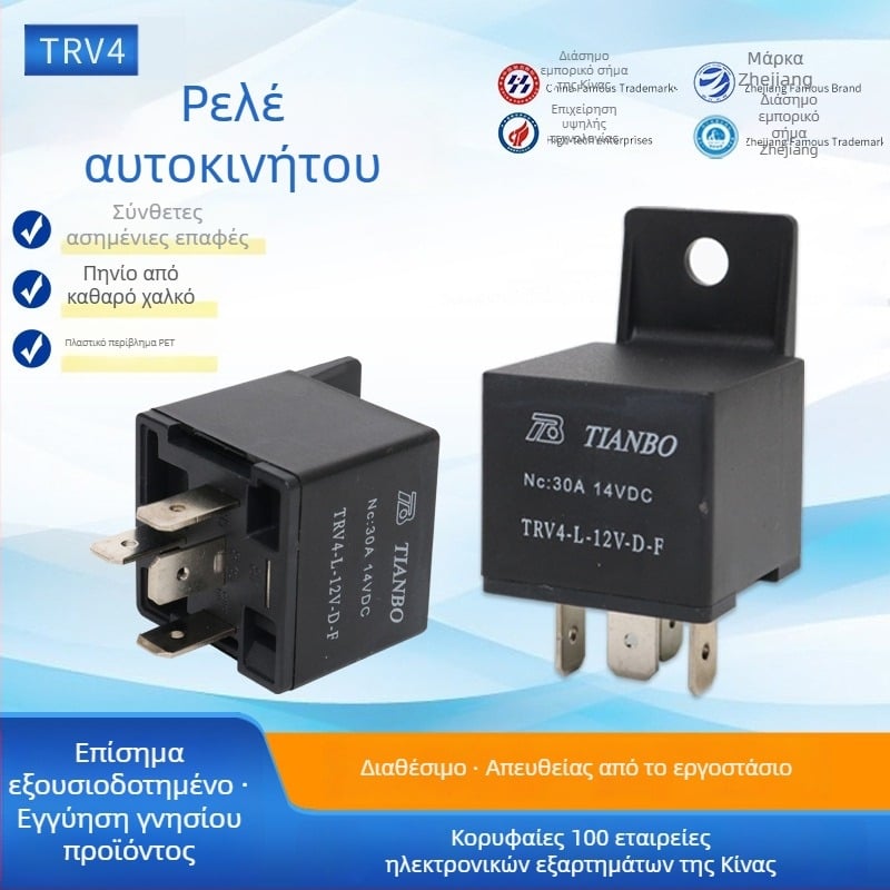 TRV4 αυτοκινητικό ρελέ τεσσάρων ακίδων, κανονικά κλειστό, συμβατό με βάση