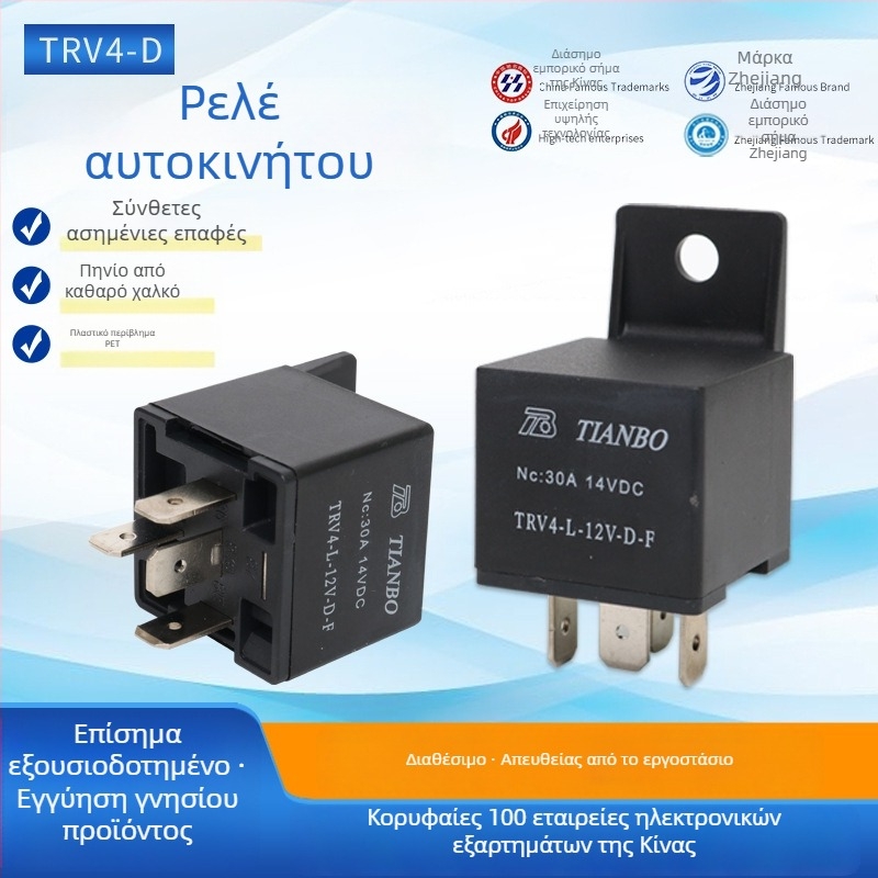 TRV4 αυτοκινητικό ρελέ τεσσάρων ακίδων, κανονικά κλειστό, συμβατό με βάση