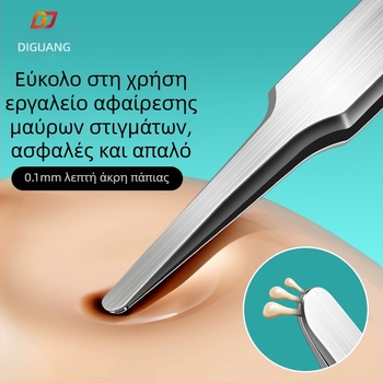 Diguang Υπερ-λεπτές τσιμπίδες με κυκλικό άκρο για αφαίρεση μαύρων κεφαλών – Επαγγελματικός εξαγωγέας κομεδόνας (ανοξείδωτος χάλυβας)