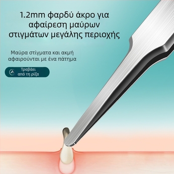 Diguang Υπερ-λεπτές τσιμπίδες με κυκλικό άκρο για αφαίρεση μαύρων κεφαλών – Επαγγελματικός εξαγωγέας κομεδόνας (ανοξείδωτος χάλυβας)