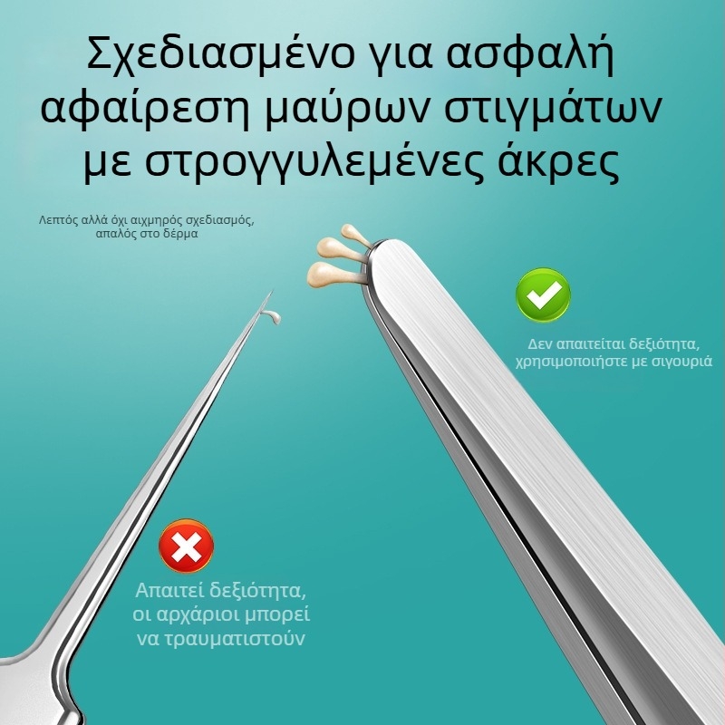 Diguang Υπερ-λεπτές τσιμπίδες με κυκλικό άκρο για αφαίρεση μαύρων κεφαλών – Επαγγελματικός εξαγωγέας κομεδόνας (ανοξείδωτος χάλυβας)