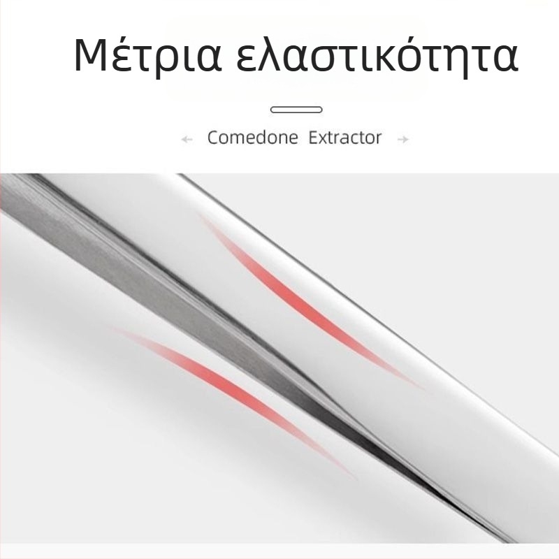 Hainuo Σετ βελονών ακμής με ενσωματωμένο καθρέφτη, ανοξείδωτο ατσάλι, 5 τεμάχια για οικιακή χρήση