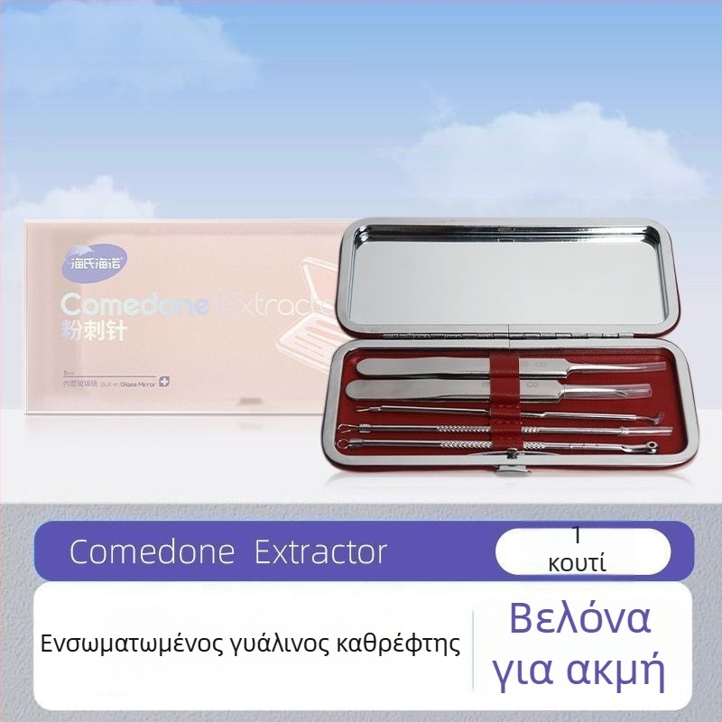 Hainuo Σετ βελονών ακμής με ενσωματωμένο καθρέφτη, ανοξείδωτο ατσάλι, 5 τεμάχια για οικιακή χρήση