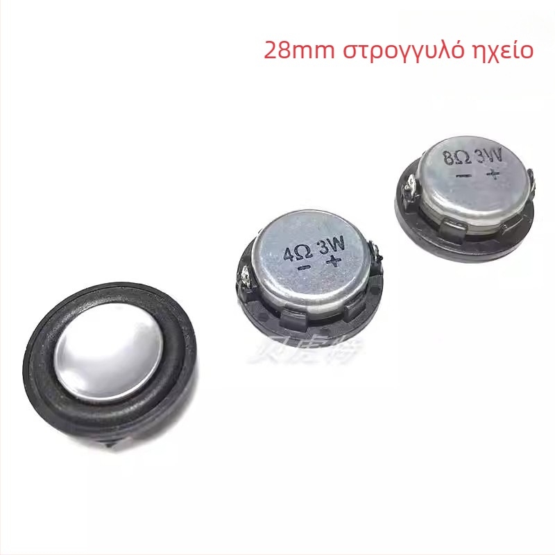 28 mm κυκλικό πολύ λεπτό ηχείο πλήρους φάσματος, 4 Ω / 3 W και 8 Ω / 3 W