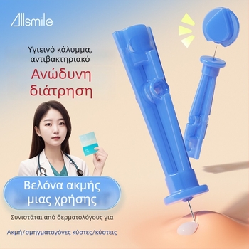 Allsmile Βελόνα ακμής μιας χρήσης για μαύρα στίγματα και σπυράκια