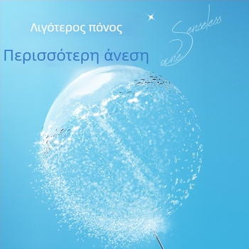 Allsmile Βελόνα ακμής μιας χρήσης για μαύρα στίγματα και σπυράκια