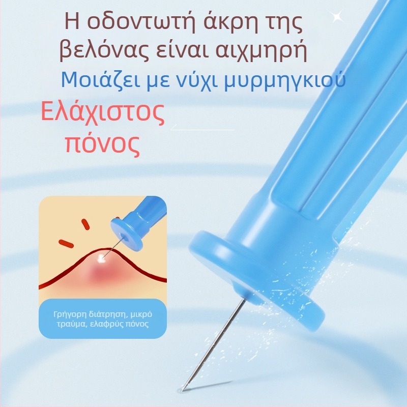 Allsmile Βελόνα ακμής μιας χρήσης για μαύρα στίγματα και σπυράκια