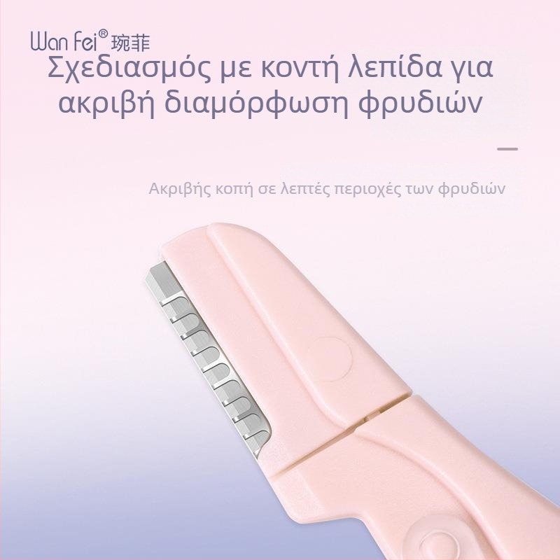 Wanfei σετ δύο τεμαχίων εργαλείων περιποίησης φρυδιών με ασφαλές σχέδιο για αρχάριους, ανοξείδωτος χάλυβας, μήκος 15 εκ.
