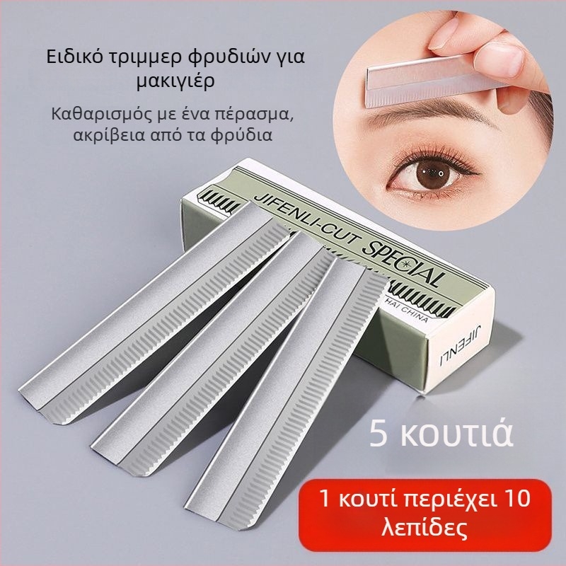 Σετ 50 λεπίδων κοπής φρυδιών για γυναίκες, κιτ ξυριστικής μηχανής φρυδιών για μακιγιάζ και φωτογραφικά στούντιο, κατάλληλο για αρχάριους