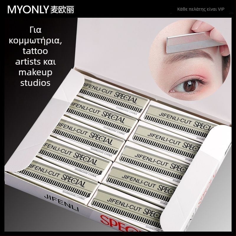 Σετ 50 λεπίδων κοπής φρυδιών για γυναίκες, κιτ ξυριστικής μηχανής φρυδιών για μακιγιάζ και φωτογραφικά στούντιο, κατάλληλο για αρχάριους