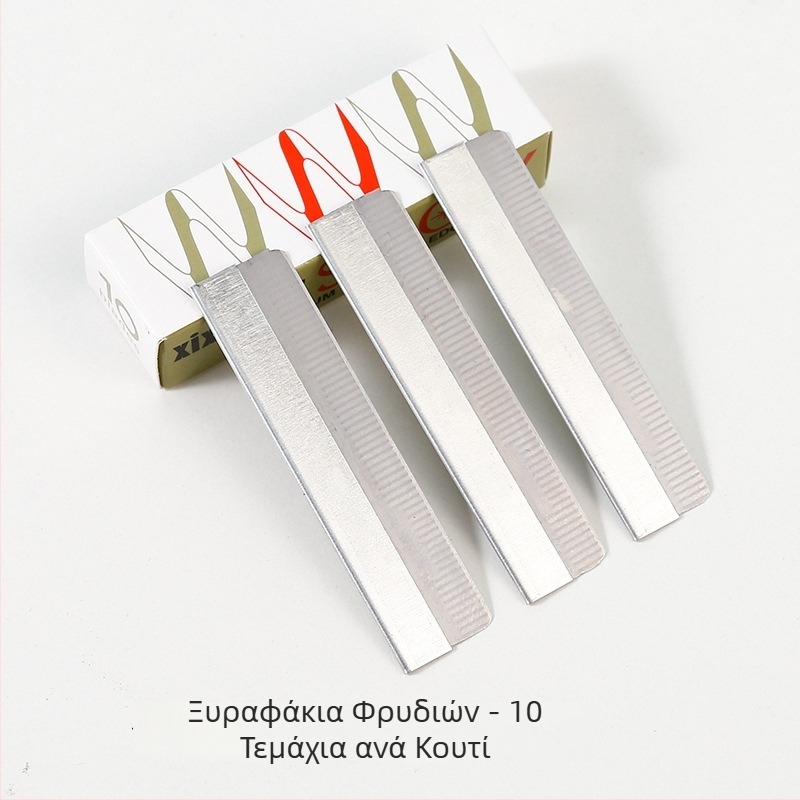 Λεπίδα κοπής φρυδιών για γυναίκες – αιχμηρή, ασφαλής ξυριστική λεπίδα φρυδιών για αρχάριους και επαγγελματίες μακιγιάζ
