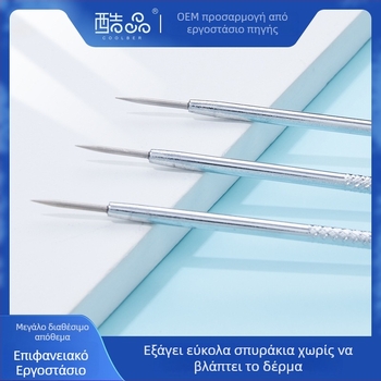 Ανοξείδωτη διπλής άκρης βελόνα ακμής για εξαγωγή σπυριών, εργαλείο ομορφιάς σε μονή συσκευασία