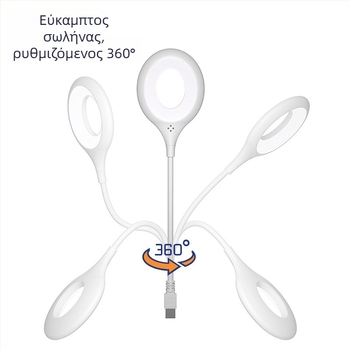 Νυχτερινό φως με έλεγχο φωνής, φορητό για φοιτητικούς κοιτώνες, προστασία ματιών, έξυπνο φως φωνής, μίνι λαμπτήρας