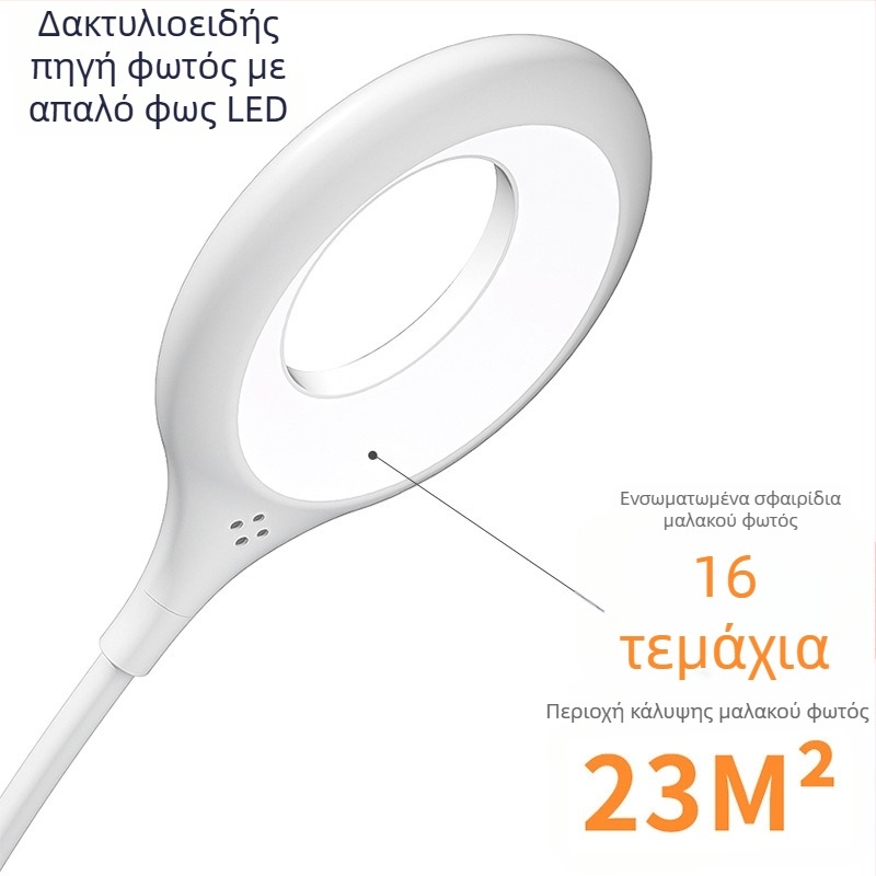 Νυχτερινό φως με έλεγχο φωνής, φορητό για φοιτητικούς κοιτώνες, προστασία ματιών, έξυπνο φως φωνής, μίνι λαμπτήρας