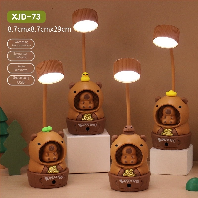 USB LED φωτιστικό γραφείου με Capybara σε κινούμενο σχέδιο, επαναφορτιζόμενο νυχτερινό φως και ενσωματωμένο αιχμητήρι μολυβιών