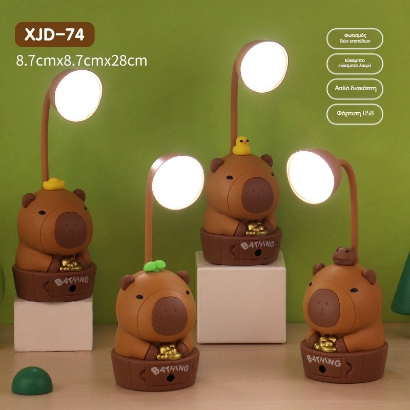 USB LED φωτιστικό γραφείου με Capybara σε κινούμενο σχέδιο, επαναφορτιζόμενο νυχτερινό φως και ενσωματωμένο αιχμητήρι μολυβιών