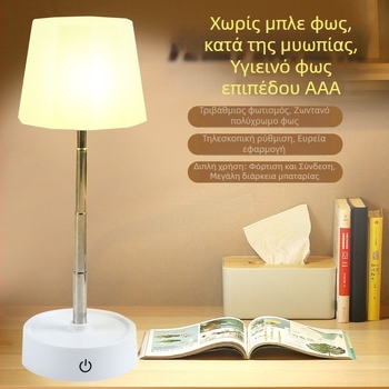 Νέο μοντέλο επιτραπέζιο φωτιστικό προστασίας ματιών με διπλή χρήση, επαναφορτιζόμενη LED νυχτερινό φως και αναδιπλούμενο φωτιστικό ανάγνωσης για φοιτητικό δωμάτιο