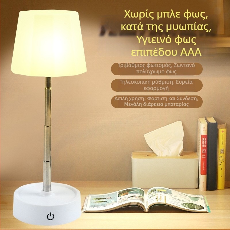 Νέο μοντέλο επιτραπέζιο φωτιστικό προστασίας ματιών με διπλή χρήση, επαναφορτιζόμενη LED νυχτερινό φως και αναδιπλούμενο φωτιστικό ανάγνωσης για φοιτητικό δωμάτιο