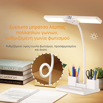 Διπλής κεφαλής λάμπα γραφείου με προστασία ματιών για μάθηση, φορητή LED λάμπα ανάγνωσης για μαθητές και παιδιά, κατάλληλη για κοιτώνα και υπνοδωμάτιο.