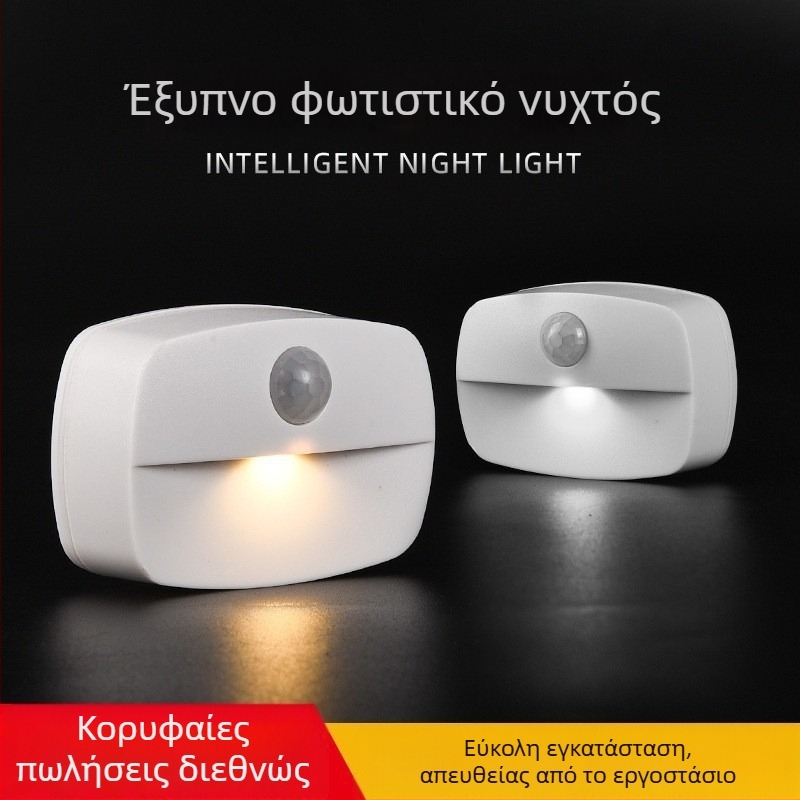 Νυχτερινό LED φωτιστικό με αισθητήρα κίνησης, τροφοδοτούμενο με μπαταρίες, για κομοδίνο, διάδρομο, υπνοδωμάτιο και ντουλάπι
