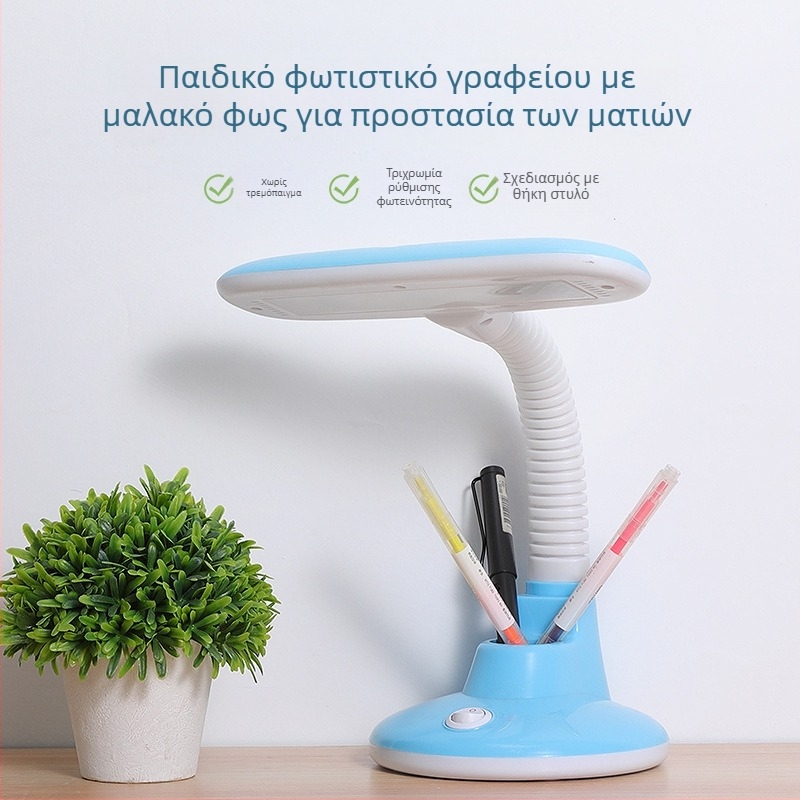 LED επιτραπέζιο φωτιστικό, συνδεόμενο σε πρίζα, για μελέτη, προστασία ματιών, φωτισμός με τρία χρώματα, νυχτερινό φως