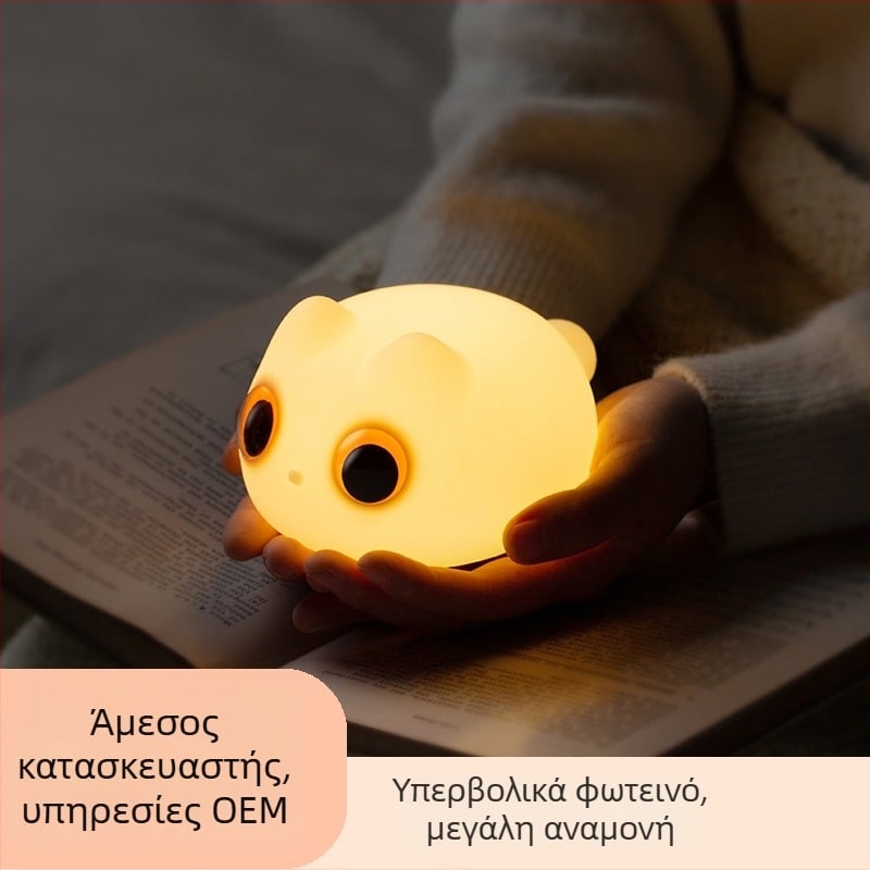 Enterfun νυχτερινό φωτιστικό σιλικόνης για υπνοδωμάτιο - απαλό φως, σύγχρονο μινιμαλιστικό σχέδιο, επαναφορτιζόμενη λάμπα κομοδίνου