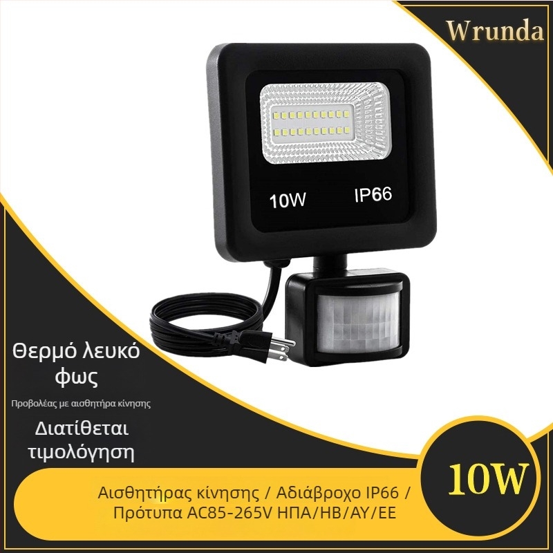 Ultra-λεπτός προβολέας LED με αισθητήρα για γκαράζ, υπέρυθρη κίνηση, υψηλή ενεργειακή απόδοση