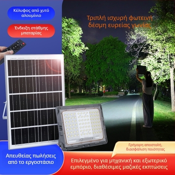 Ηλιακός εξωτερικός LED προβολέας με τριπλής πλευρικής εκπομπής, υπερλαμπρή φωτεινότητα υψηλής ισχύος για οικιακή χρήση και αγροτικούς δρόμους